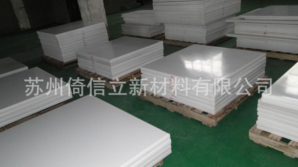 供应PTFE聚四氟乙烯板材铁氟龙TEFLON板材