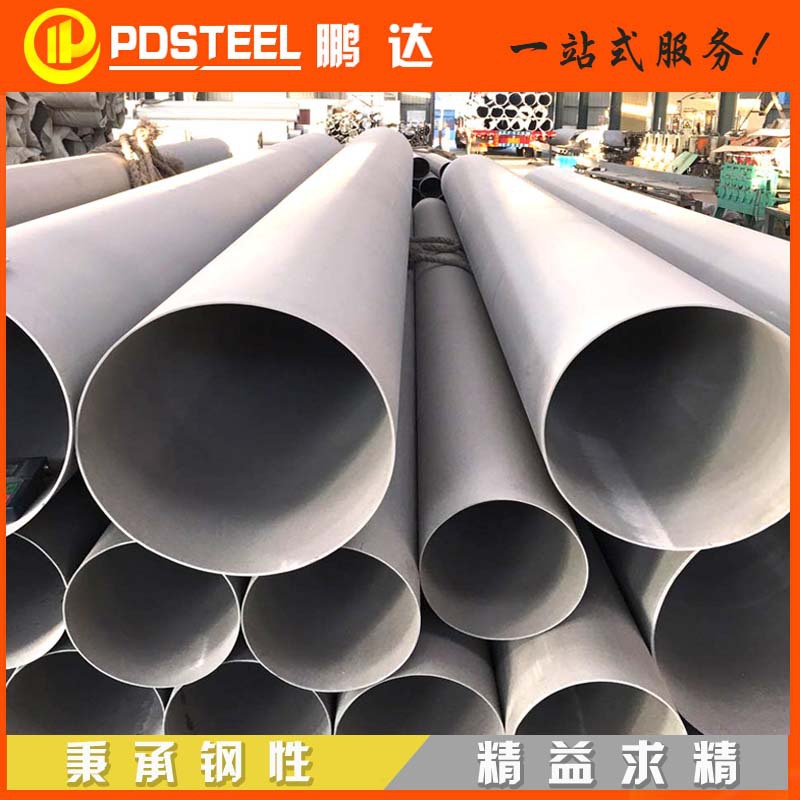 304 Thin-walled stainless steel Industry Pipe 304 Large caliber Thick Stainless steel welded pipe Dedicated pipeline