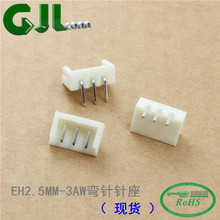 GJLCONN EH-3AW��� EH2.5MM������ HX25005�B����4AW5AW6AW