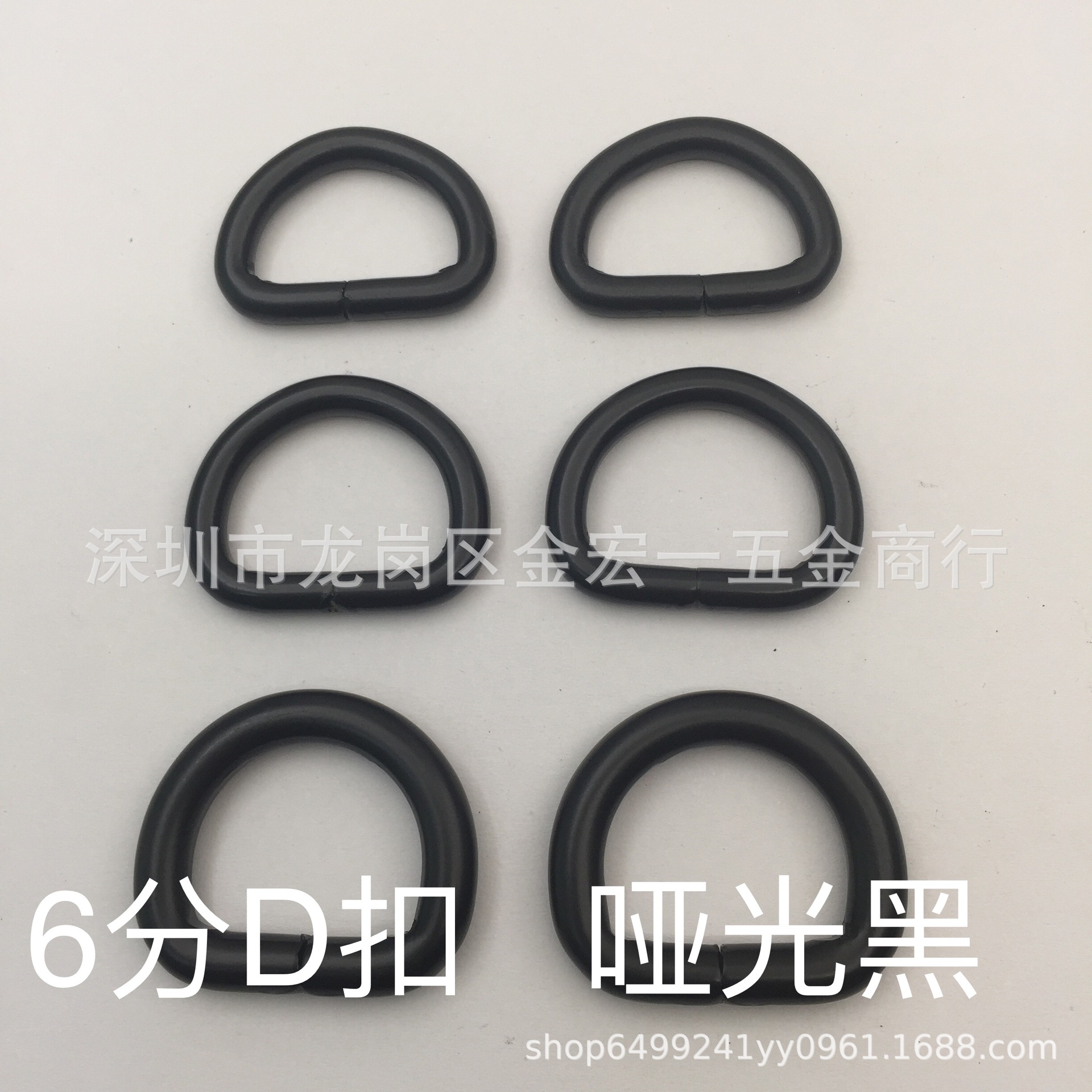 高品质金属电泳铁线D扣  20mm黑色D扣 公文包半圆扣 高身D字扣