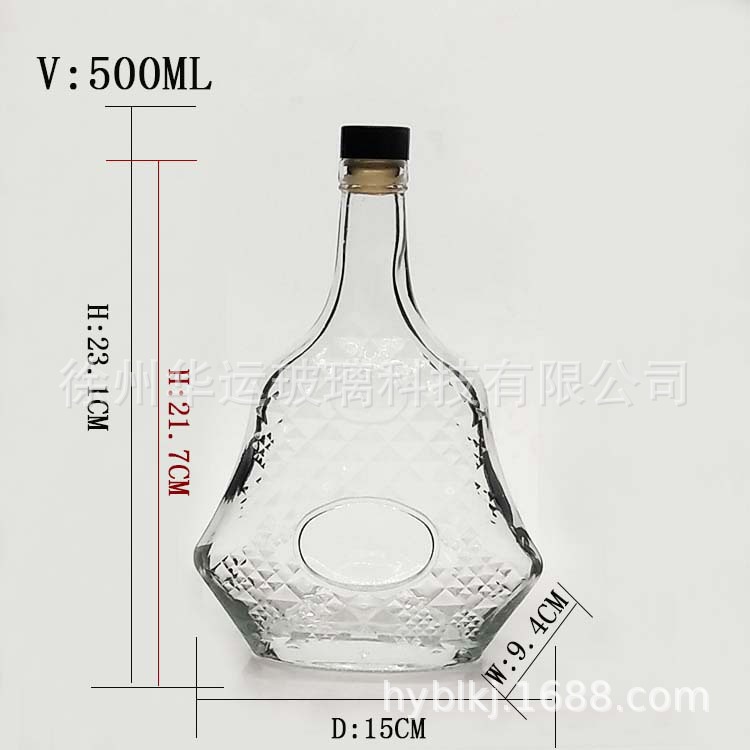 定制一斤装晶白料500mlXO洋酒瓶伏特加冰酒瓶玻璃瓶透明空瓶