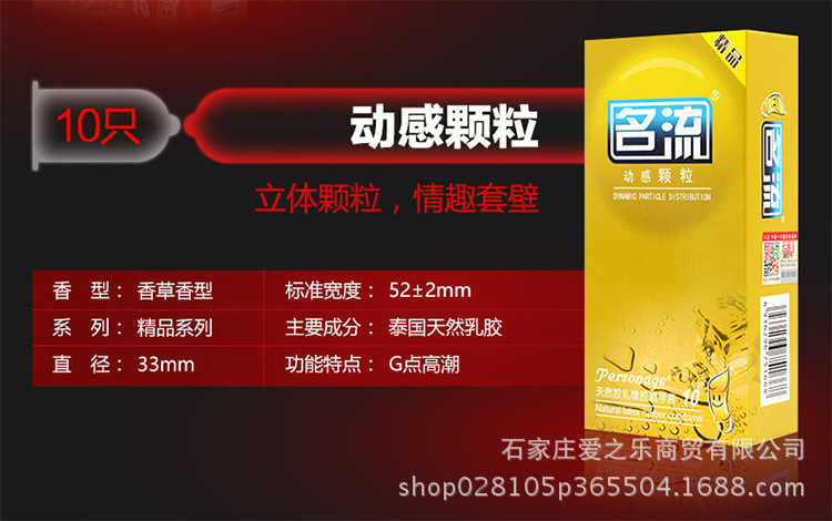 Ultra-Thin Latex Condoms 10-Pack, 52mm Lubricated, Spiral Texture — detail image 6