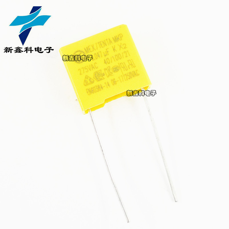 安规电容 X2 275V 0.047uF 47nF 47000pF 473K 抗干扰电容