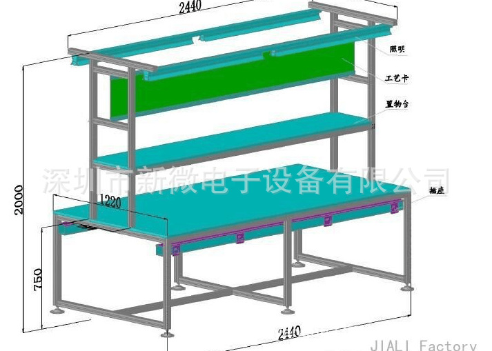 厂家供应防静电生产台 工作台 包装台 操作台