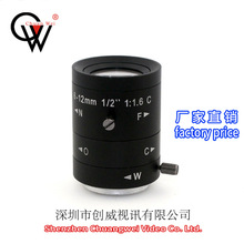 6-12mm3MP IR^ քӹȦ׃ R^  CӿR^ CW LENS