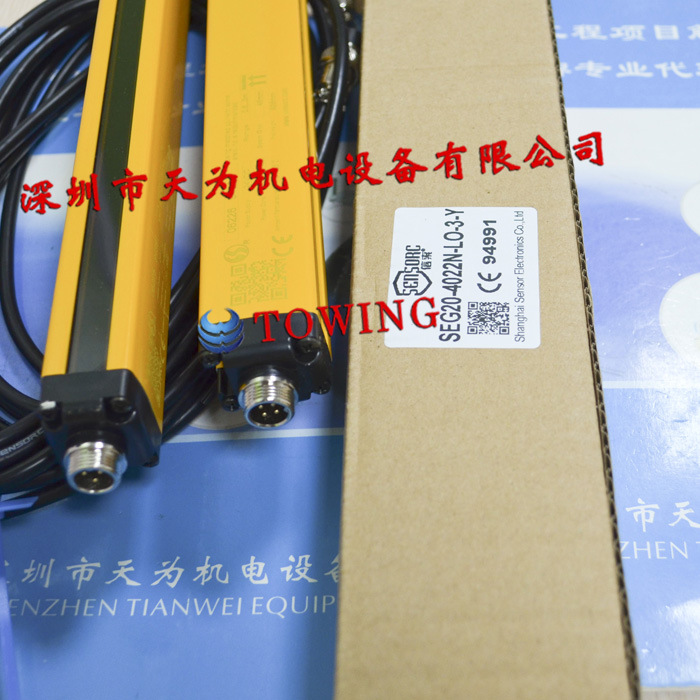 【实物拍摄】SEG20-4022N-LO-3-Y信索SENSORC安全光栅