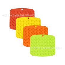 硅膠防燙隔熱鍋墊 方形防滑杯墊 餐具瀝水墊 鍋碗盤餐墊 加工定制