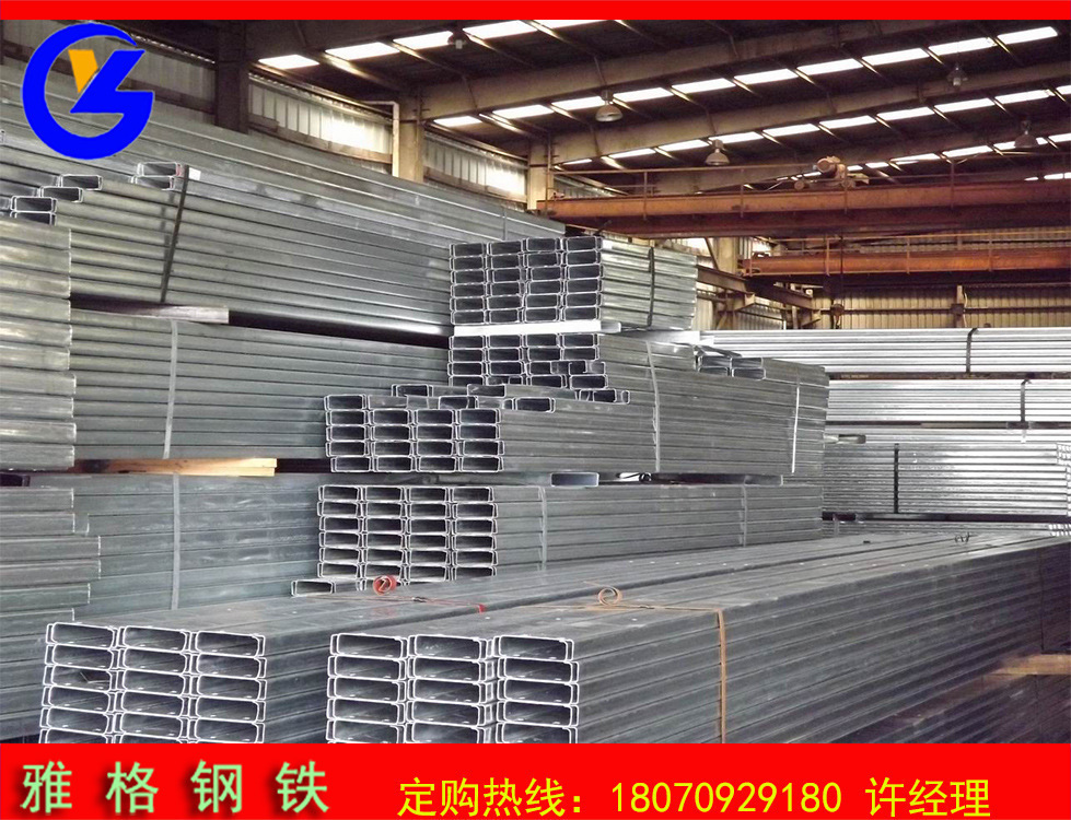 C型钢加工  镀锌C型钢  钢结构C180