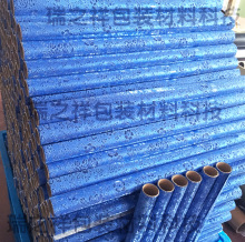 �����o�pPP/PVC���[Ĥ ���[�� ĥɰ�������� ���[�����z