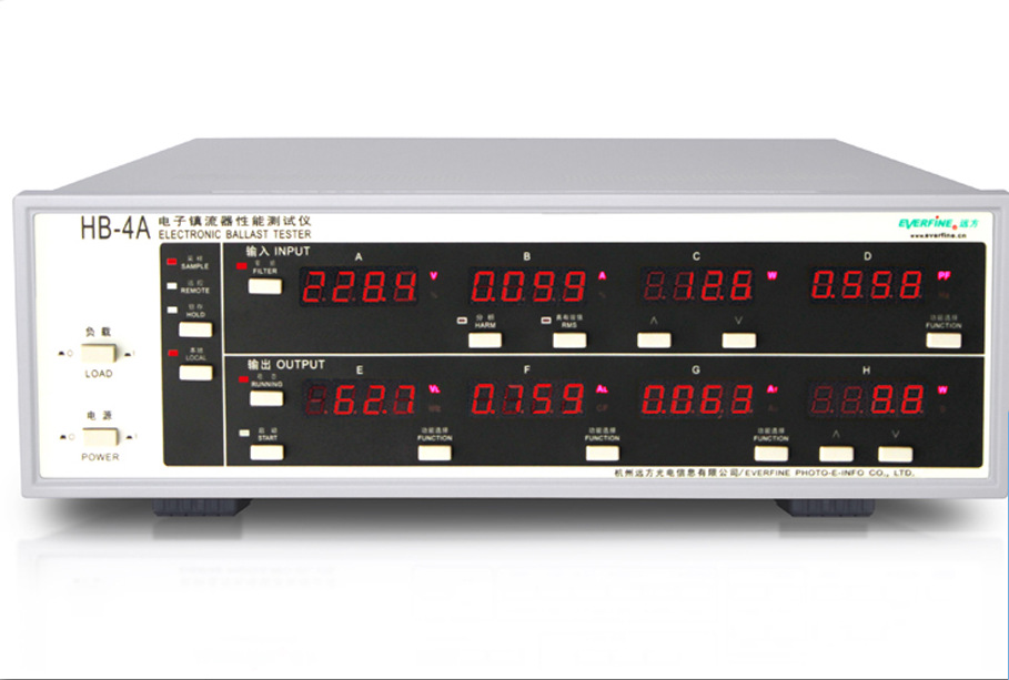 远方Everfine电子镇流器性能分析系统HB-4A/4B/6B荧光灯HID专用