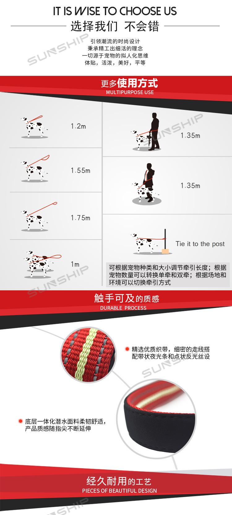 多功能超长牵引绳_05.jpg