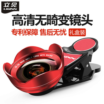 can be seen immediately L-630 high definition 5K Wide-angle Macro Phone camera External Polarizer Star Mirror Trill camera lens