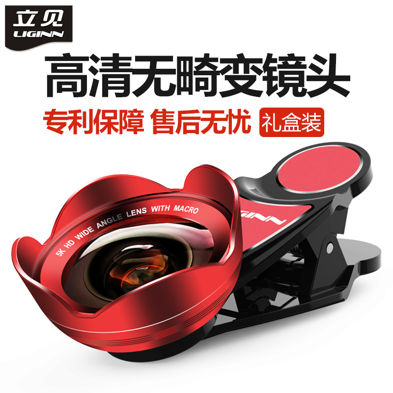 can be seen immediately L-630 high definition 5K Wide-angle Macro Phone camera External Polarizer Star Mirror Trill camera lens