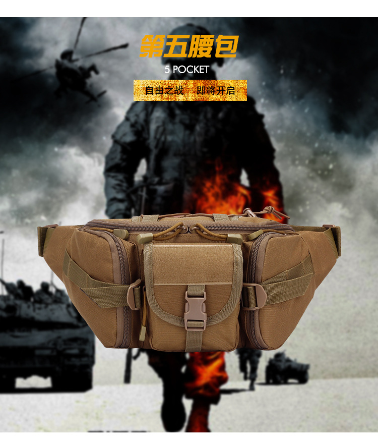 第五腰包_01.jpg