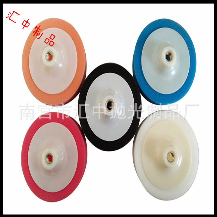 打蜡抛光盘 5 6 7寸海绵球 螺丝海绵盘 抛光轮 海绵轮 羊毛球厂家