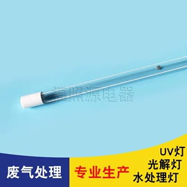 杀菌灯管;石英;杀毒灭菌设备