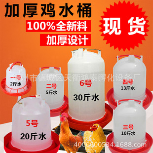 2.5kg�u�ˮ��5kg�ˮ���r�uˮ��10kg�ˮ���Ԅ�ιˮ���ˮͰ��ˮ