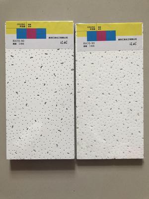 Meeting Room perforation suspended ceiling Sound decorate Mineral wool board light Ceiling Office Ceiling panels Produce Manufactor