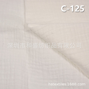 ����Ư�����F؛�F؛C-125  ��ɰϴ�p�ӿU�� 120g/m2 52/53"