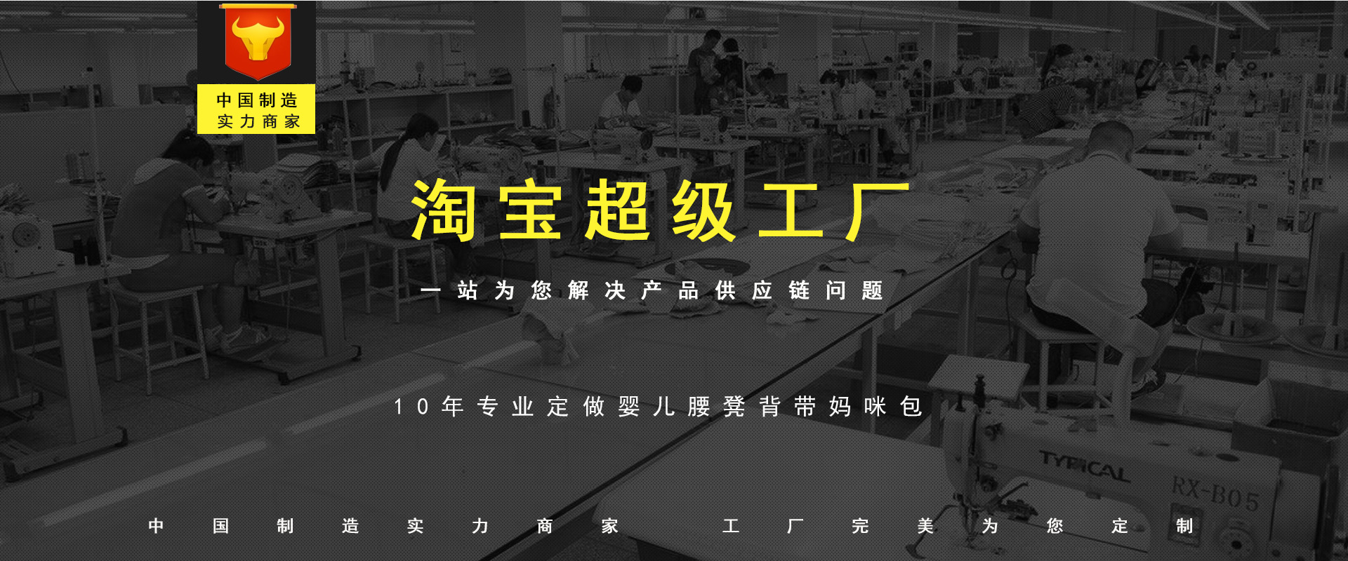店铺首页_02