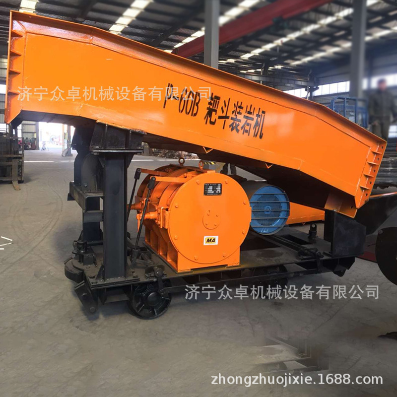 长期供应各种耙斗机 耙斗装岩机 耙斗装岩机技术参数 欢迎来电