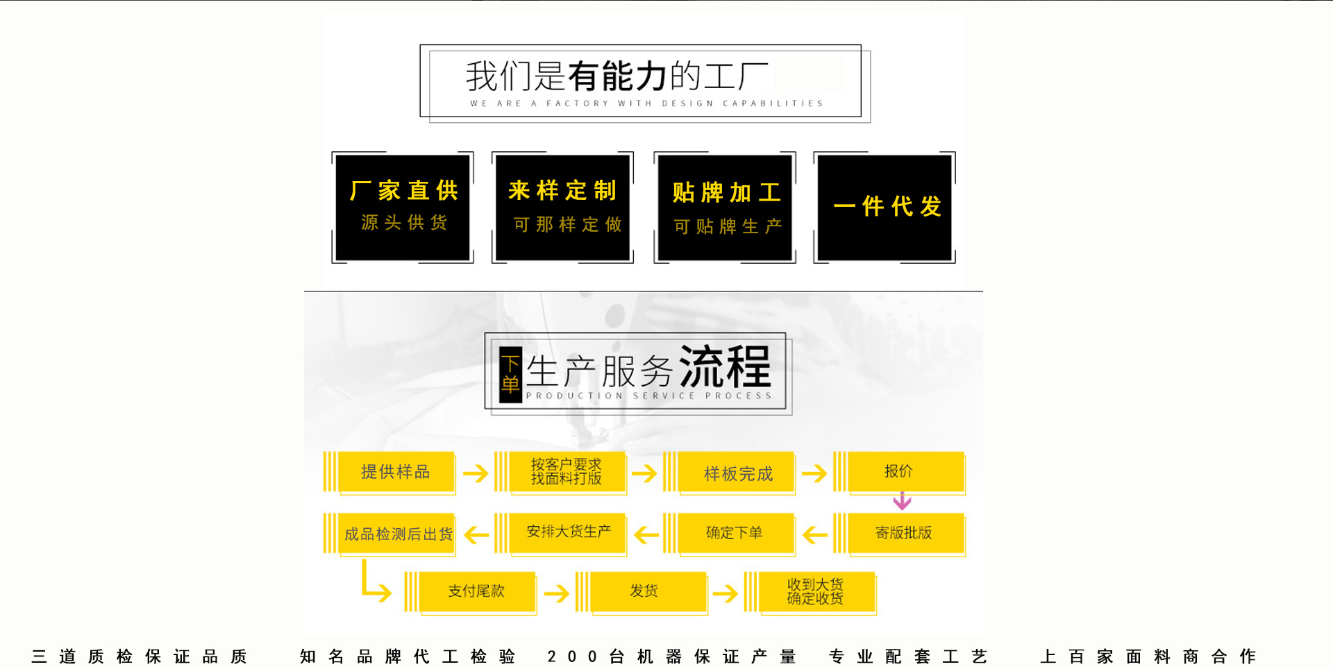 店铺首页_03