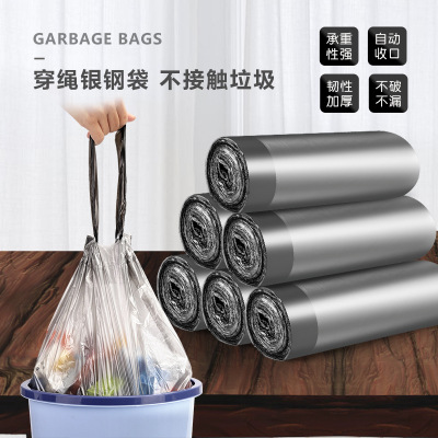 自動收口垃圾袋加厚手提式平口背心家用抽繩穿繩廚房塑料袋中大號