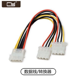 CY 057 �C��һ�ֶ��Դ�� Ӳ�P�� IDE���� 4ᘶ�