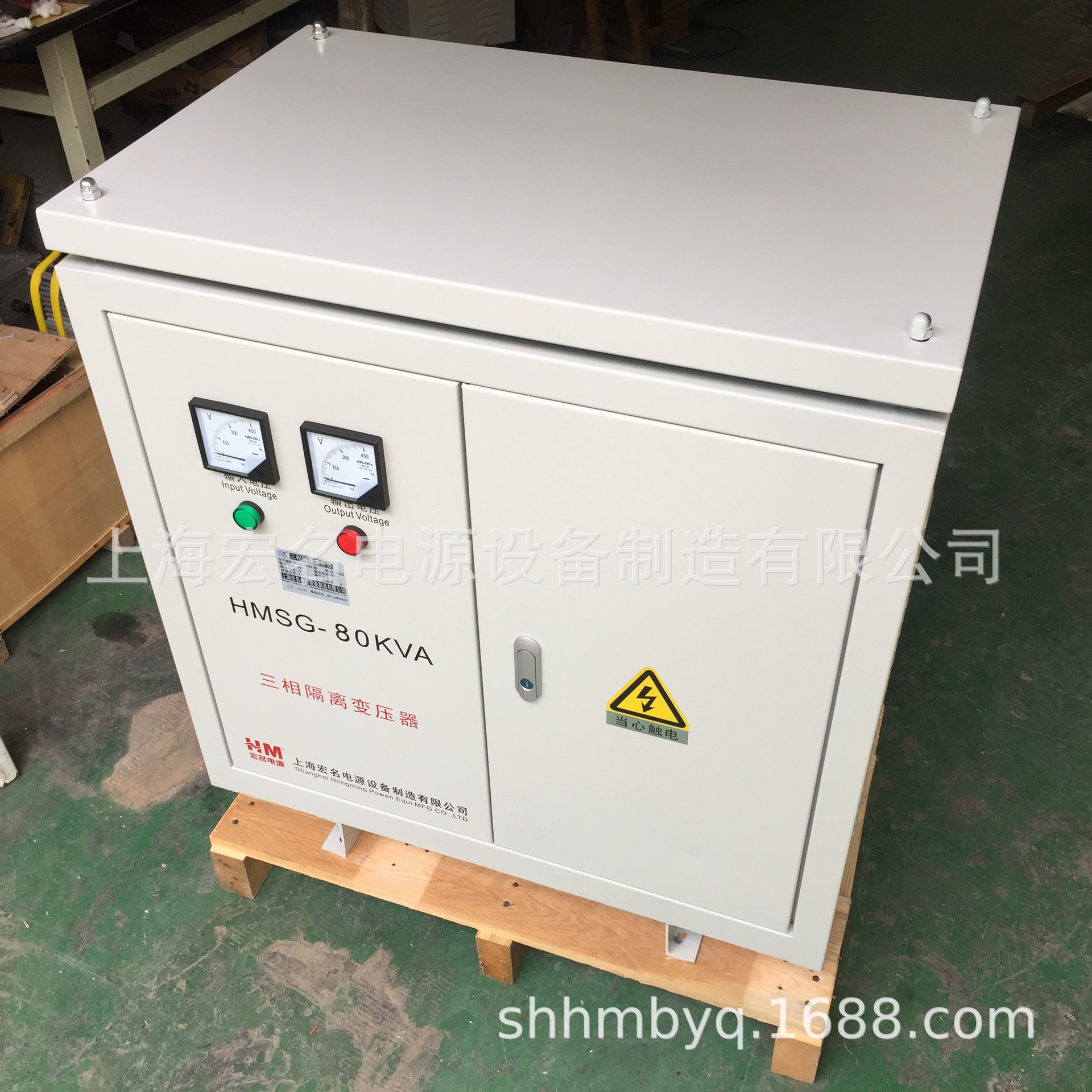 三相变压器80kva 390伏变480伏变压器 SG-80kva干式隔离变压器