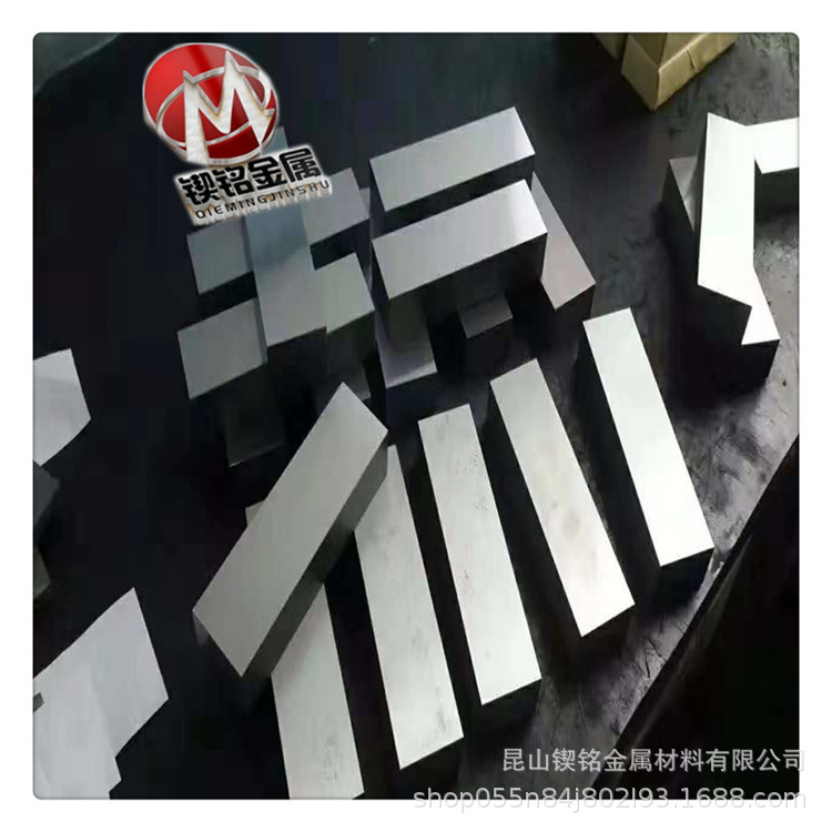 供应钨钴YG6耐冲压硬质合金 钨钢YG6高硬度高耐磨钨钢棒/板可