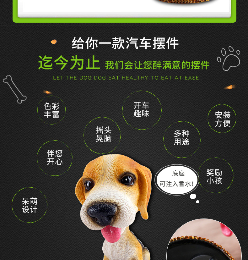 Car Accessories, Car Decorations, Cute Animal Home Decor Figurines, Cartoon Creative Cute Resin Bobblehead Dog