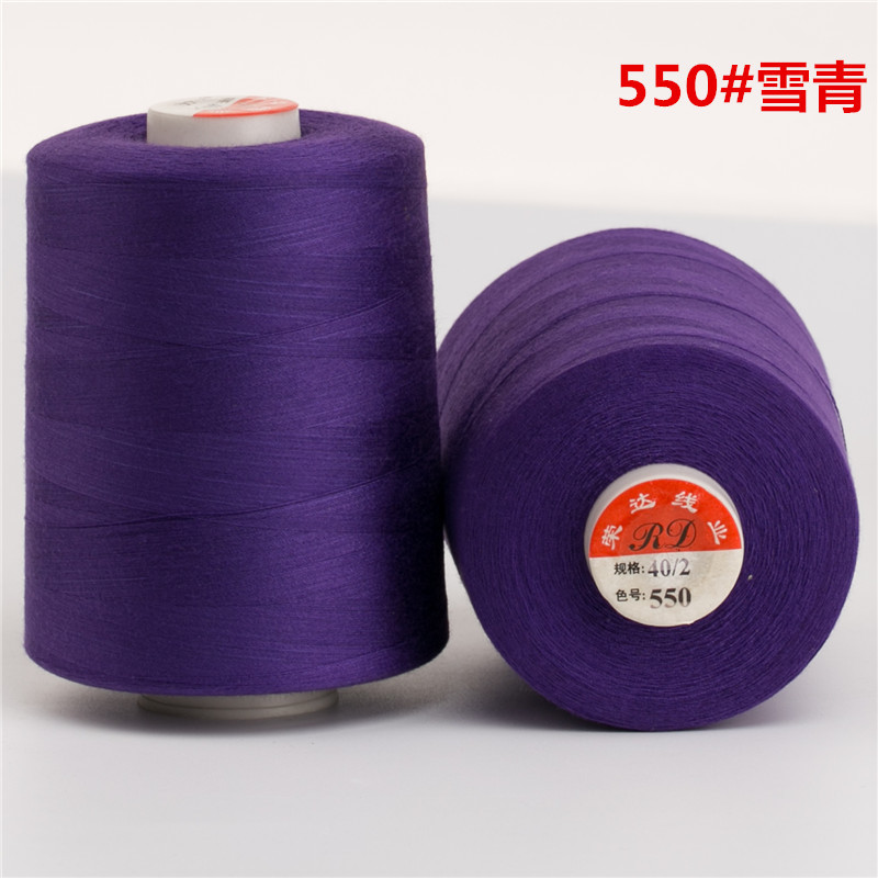 40/2 정사이즈 바느질 실 550