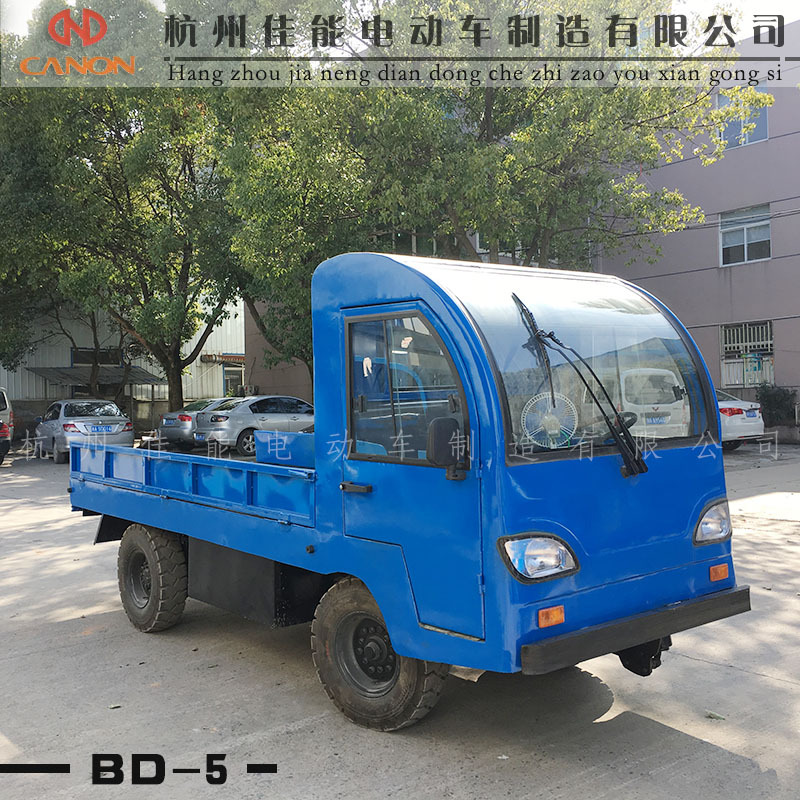 厂家直销电动运输四轮车拉货电瓶搬运车间蓄电池平板送货车5吨
