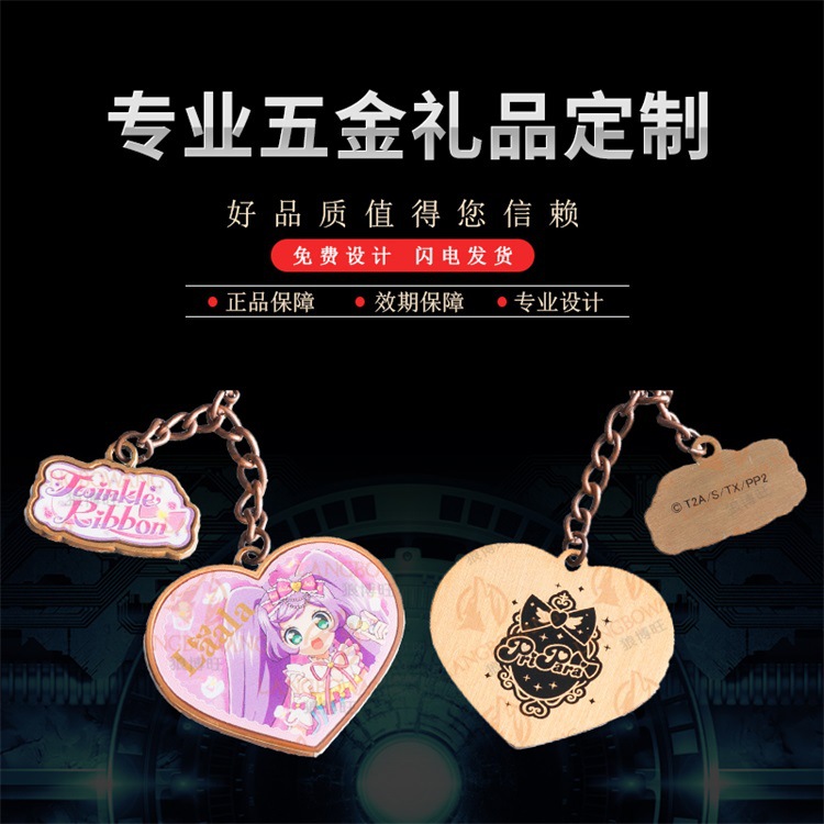 厂家直销锌合金心形情侣钥匙扣 个性创意卡通人物钥匙扣定做