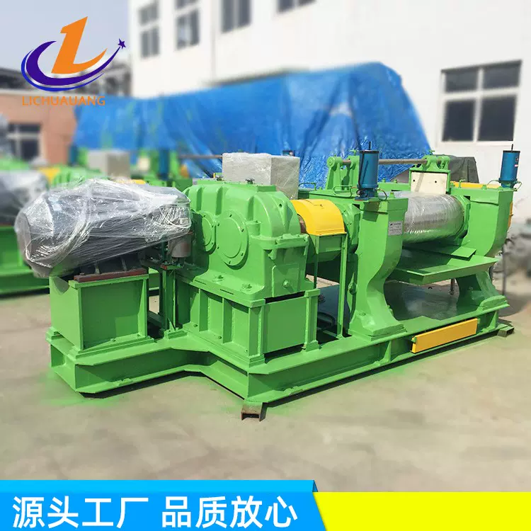 开放式炼胶机XK-400青岛厂家直销 小型立式橡胶塑料电加热机械设