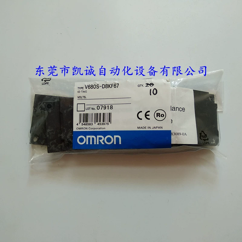 Блок датчика V680S-HMD66-ETN Omron