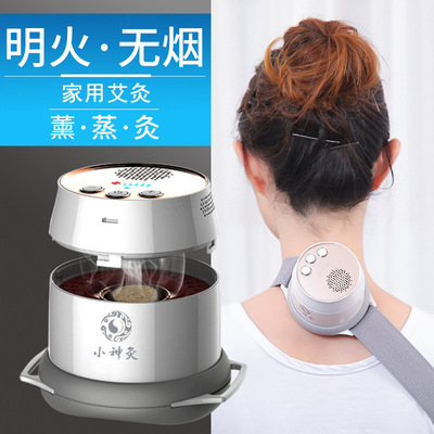 家用艾灸儀器 家用美容儀器無煙艾灸盒 隨身艾灸全身宮寒腹部運動