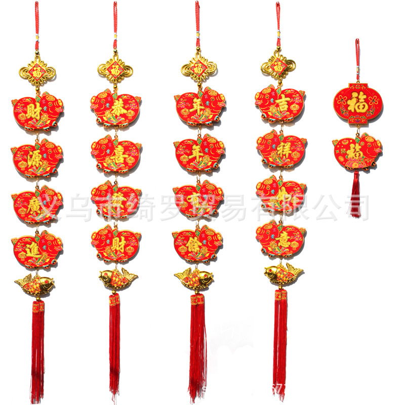 2019年批发创意猪年吉祥物礼品中国结鱼挂件新年春节喜庆客厅福字|ru