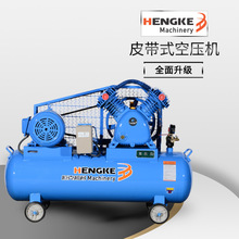 移動式空壓機0.6-8皮帶式活塞空壓機氣泵4KW工業用空氣壓縮機批發