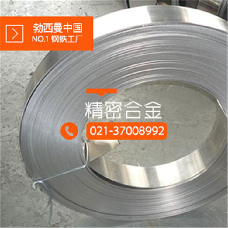 热销4j28带板 4j28铁铬玻封合金 4j28宽带 4j28窄带 可生产可切割