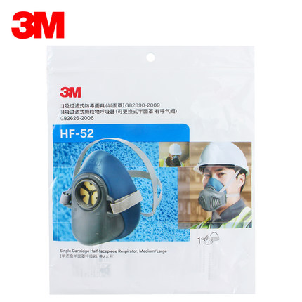 防毒防尘半面罩\HF-52\3M