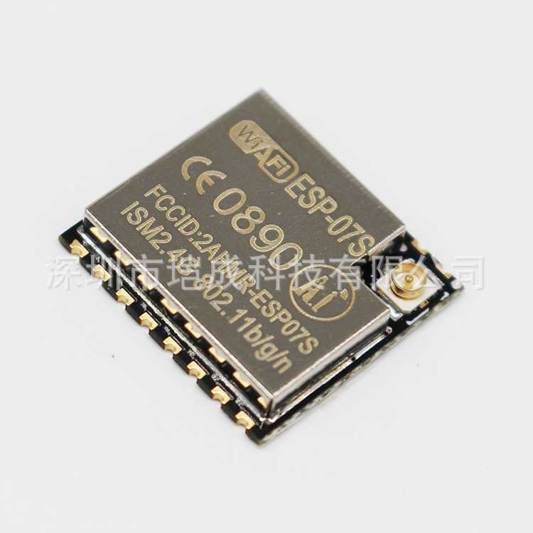 ESP8266串口转 ESP-07S 工业级 低功耗 无线模块 物联网 WIFI模块