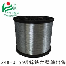 �������F�z���z��\�F�z24# 25kgһ�Sܛ���\���z�������l0.55mm