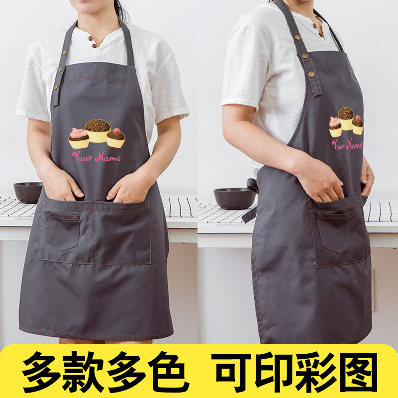 Restaurante chino delantal punto occidental kindergarten DIY experiencia pastel hornear tienda postre personalizado impresión de la insignia monos