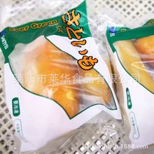 沙地去皮蒸红薯 速冻蒸去皮蜜薯 冷冻黄心蒸地瓜 冰烤红薯冰薯