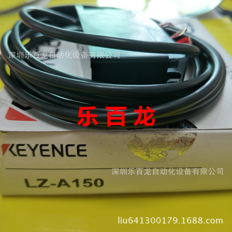 【质保一年】原装基恩士 LZ-A150 光纤放大器全新现货