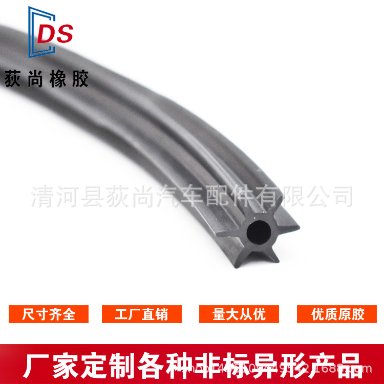 厂家直销硅胶密封条玻璃压条橡胶防撞密封条三元乙丙异型密封条