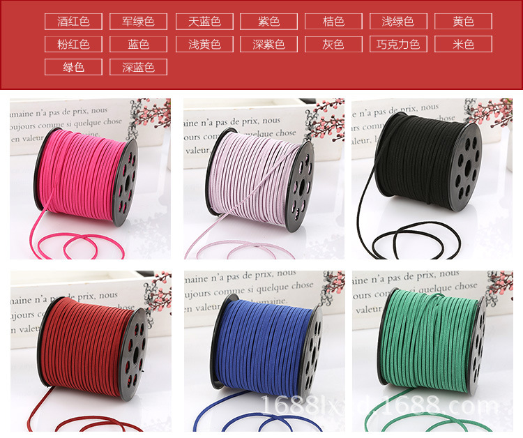 编织绳详情页_09