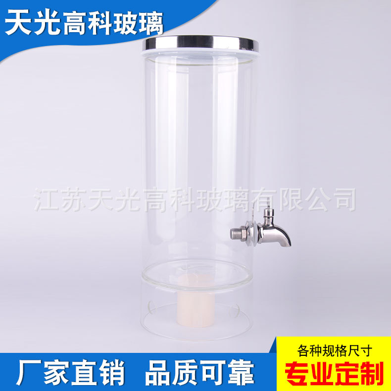 供应储酿器 水果酵素罐玻璃瓶龙头酿酒罐 果汁饮料罐
