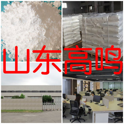 Meglucamine Factory Outlet Spot adequate Large favorably Varieties Meglucamine Henan Factory